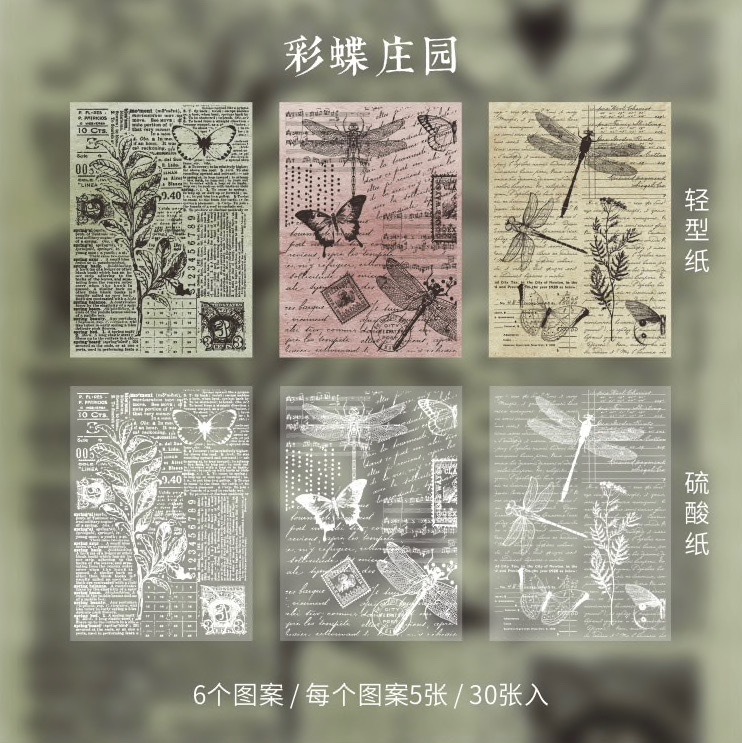 海外素材紙 メモ No15-3 おすそ分け コラージュに ジャンクジャーナル レトロ柄 手帳 日記 植物 背景紙 自然 花 蝶々 高評価のクリスマスプレゼント 背景紙 海外素材紙 メモ No15-3 おすそ分け コラージュに ジャンクジャーナル レトロ柄 手帳 日記 植物 背景紙 自然 花 蝶々 高評価のクリスマスプレゼント 背景紙