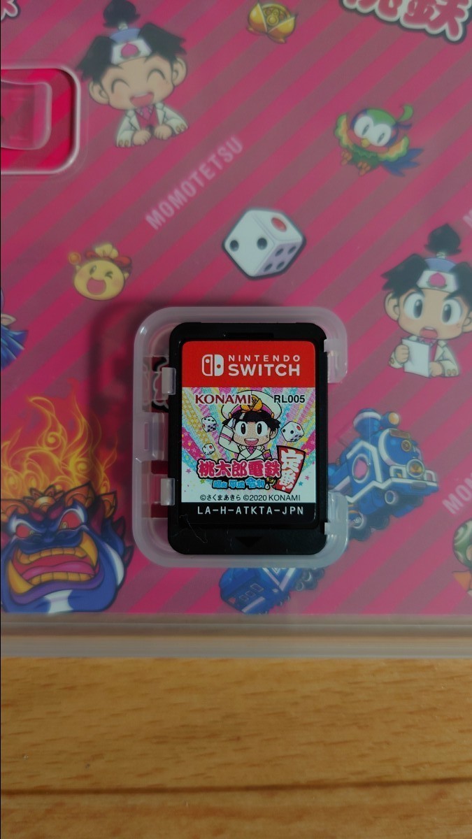 桃太郎電鉄 ～昭和 平成 令和も定番！～ ニンテンドースイッチ Nintendo Switch