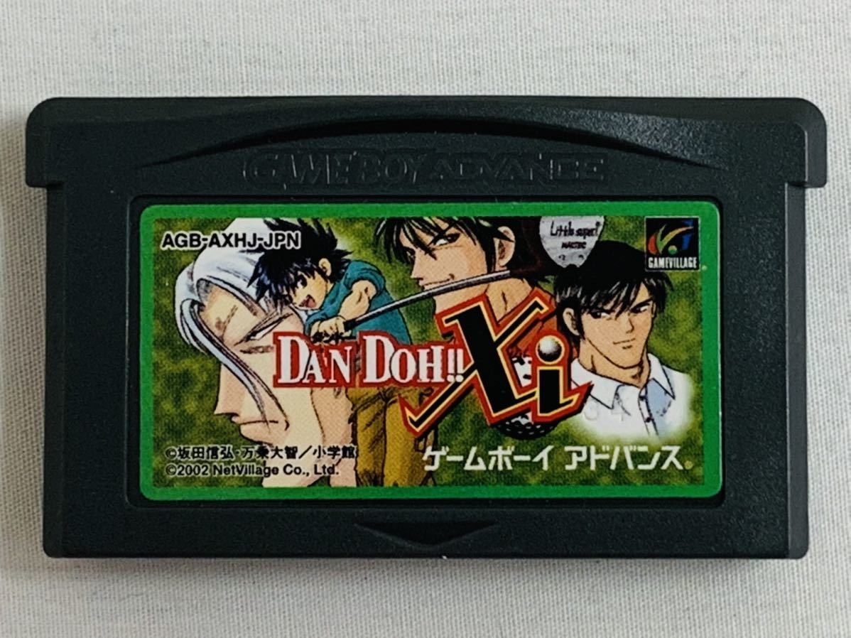 GBA DAN DOH Xi ゲームボーイアドバンス_画像1