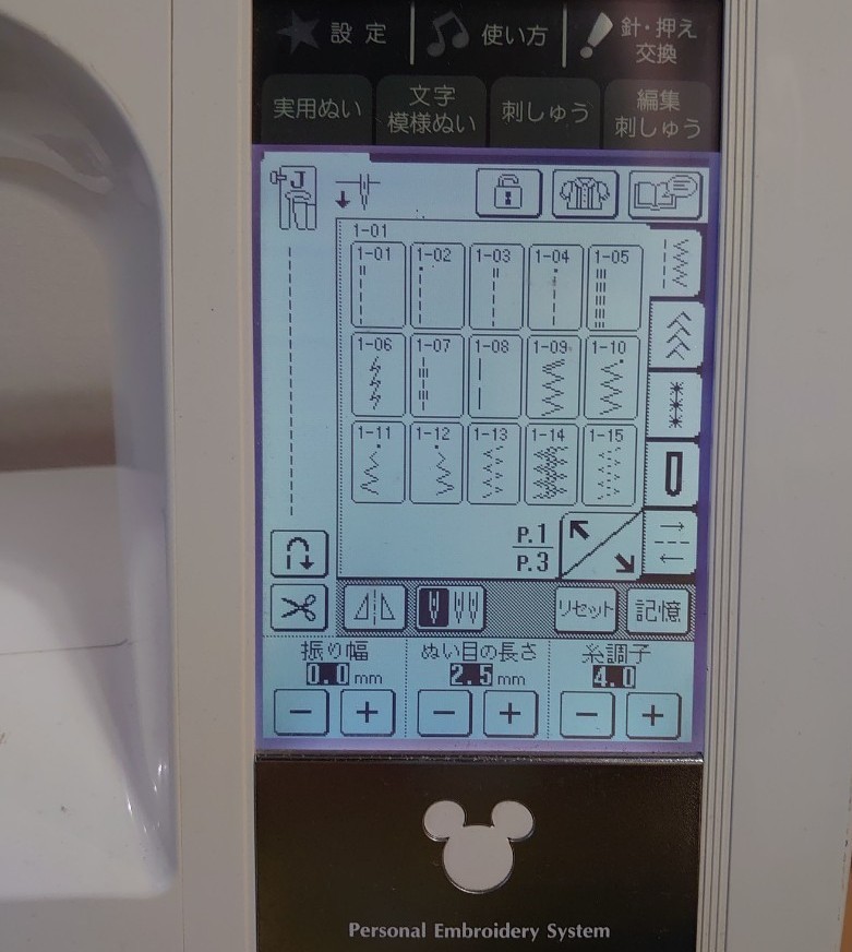 ブラザーbrotherミシン 刺繍機innovis D300イノヴィス|Yahoo ブラザーbrotherミシン 刺繍機innovis D300イノヴィス|Yahoo