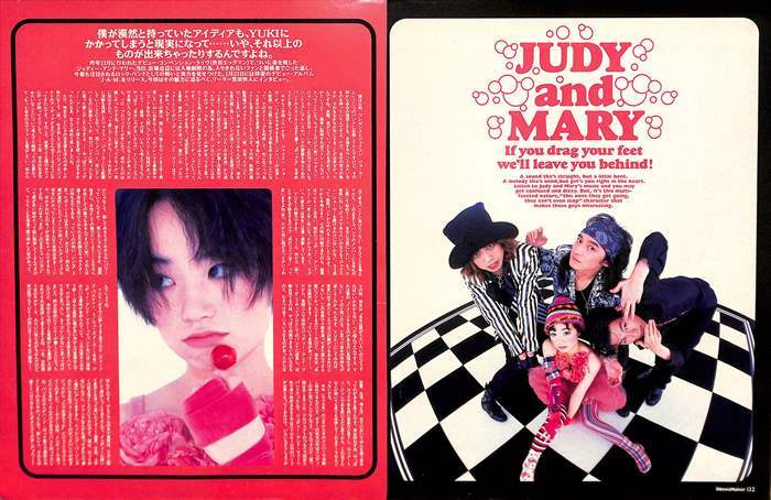 JUDY AND MARY YUKI 切り抜き 70P ① ☆貴重！インディーズ～95年まで
