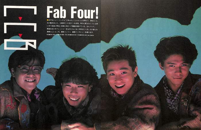 Yahoo!オークション - CCB C-C-B 切り抜き 230P&おまけ 貴重誌 Yahoo!オークション - CCB C-C-B 切り抜き 230P&おまけ 貴重誌