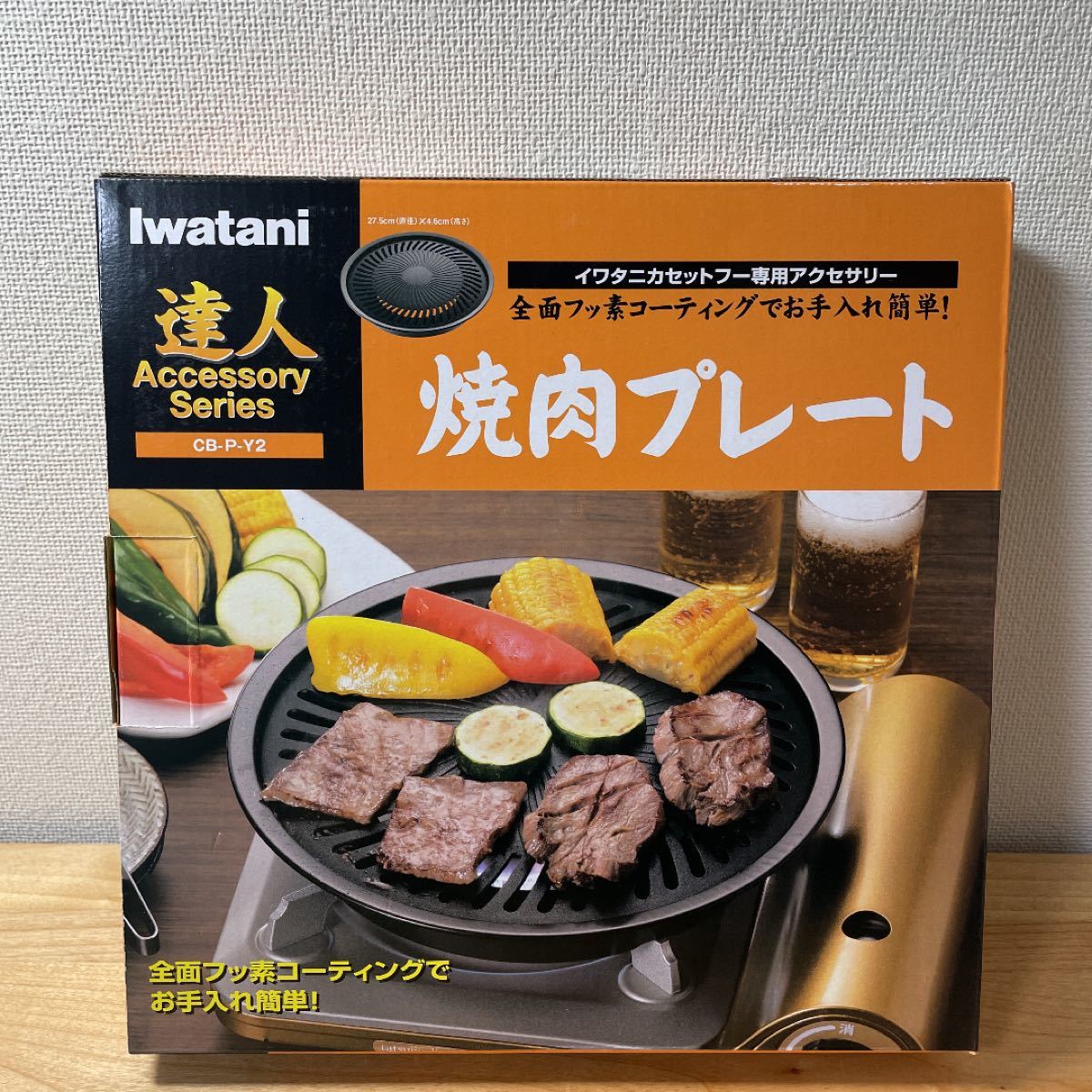 【新品】イワタニカセットフー達人スリムIII 焼肉プレート セット