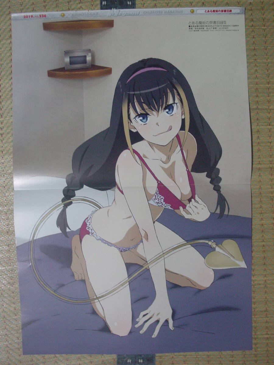 レッサー パンツ