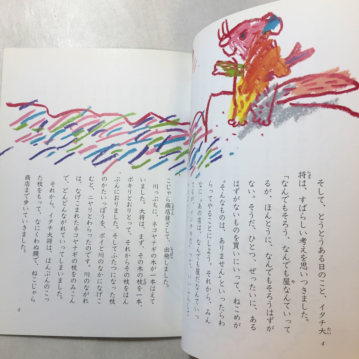 item_image_5