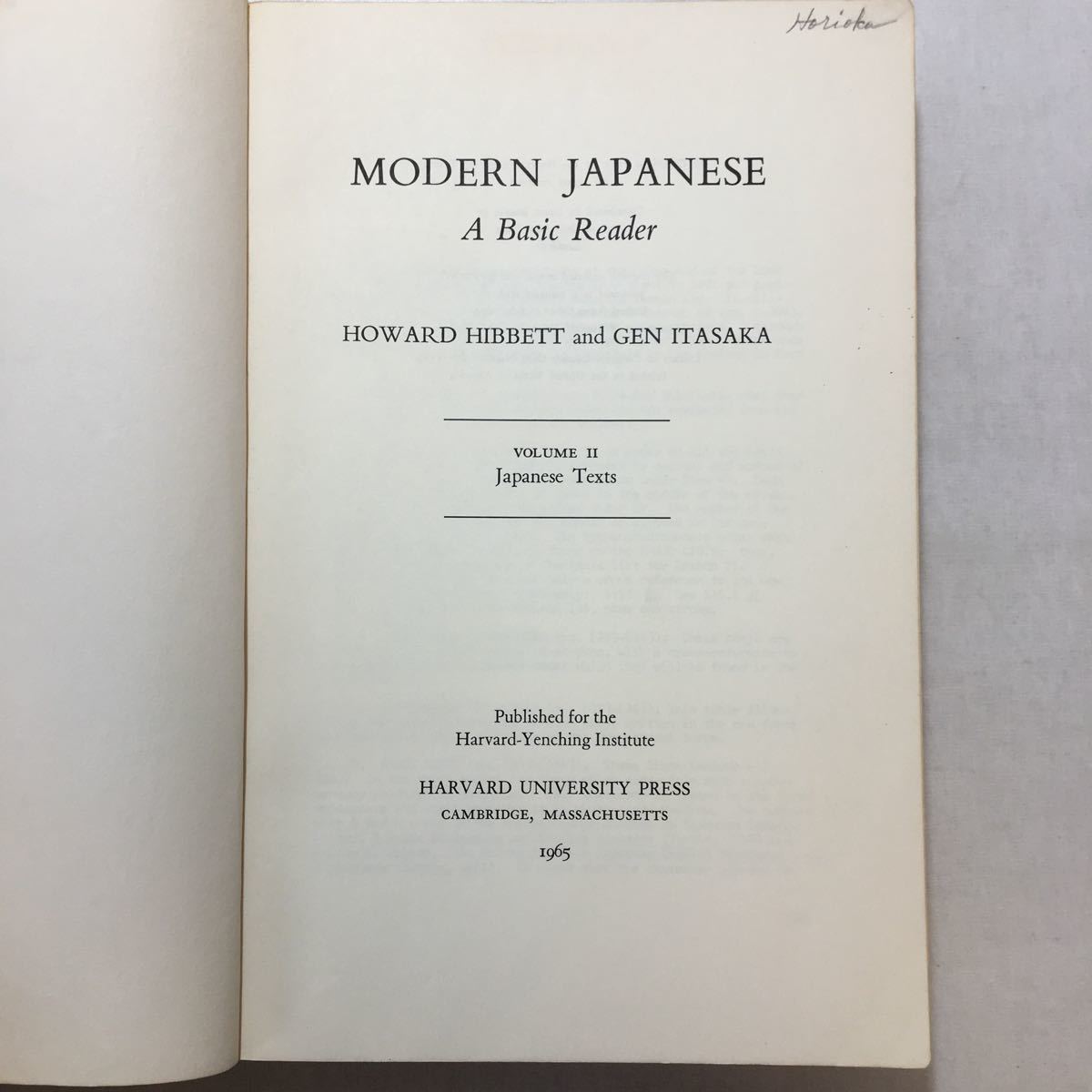 zaa-251♪MODERN JAPANESE A　BASIC READER-2 JAPANESE TEXTS～日本現代文読本 単行本 1965/1/1 Howard Hibbett (著)