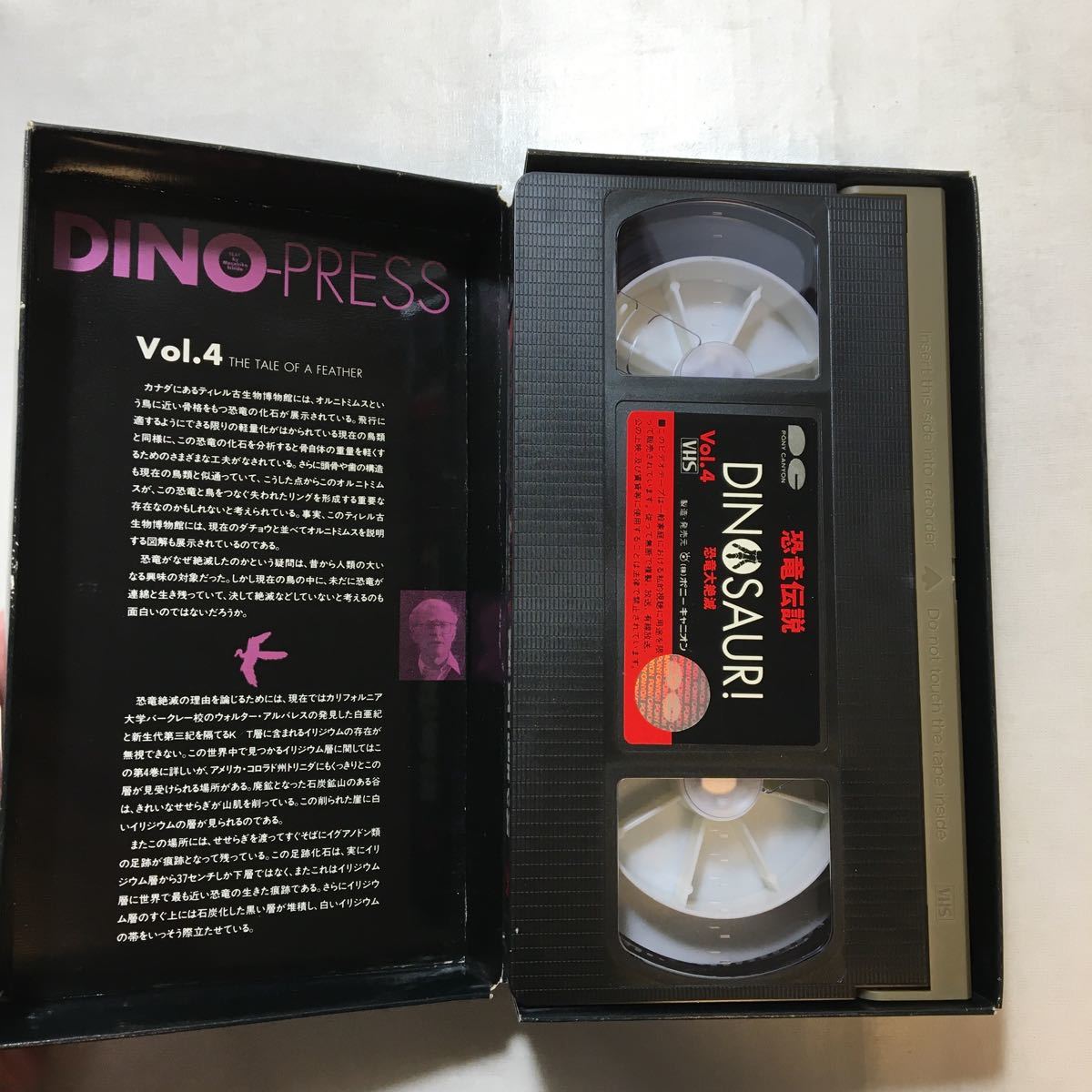 ふかわりょう 来来圏スペシャル VHS ふかわりょう 来来圏スペシャル VHS ふかわりょう 来来圏