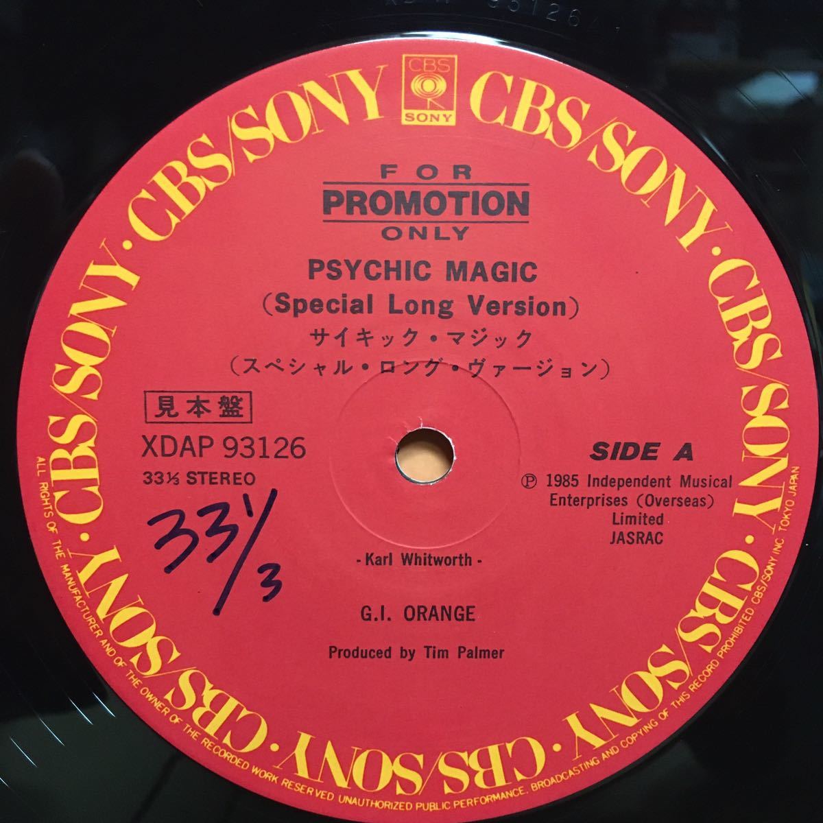 12' 国内プロモ盤 G.I. ORANGE / PSYCHIC MAGIC サイキック・マジックの画像3
