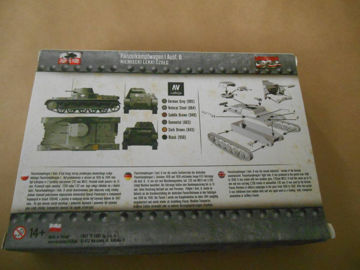 ( nationwide equal postage 340 jpy included )1/72 FTF (No.8) Germany I number tank B type 