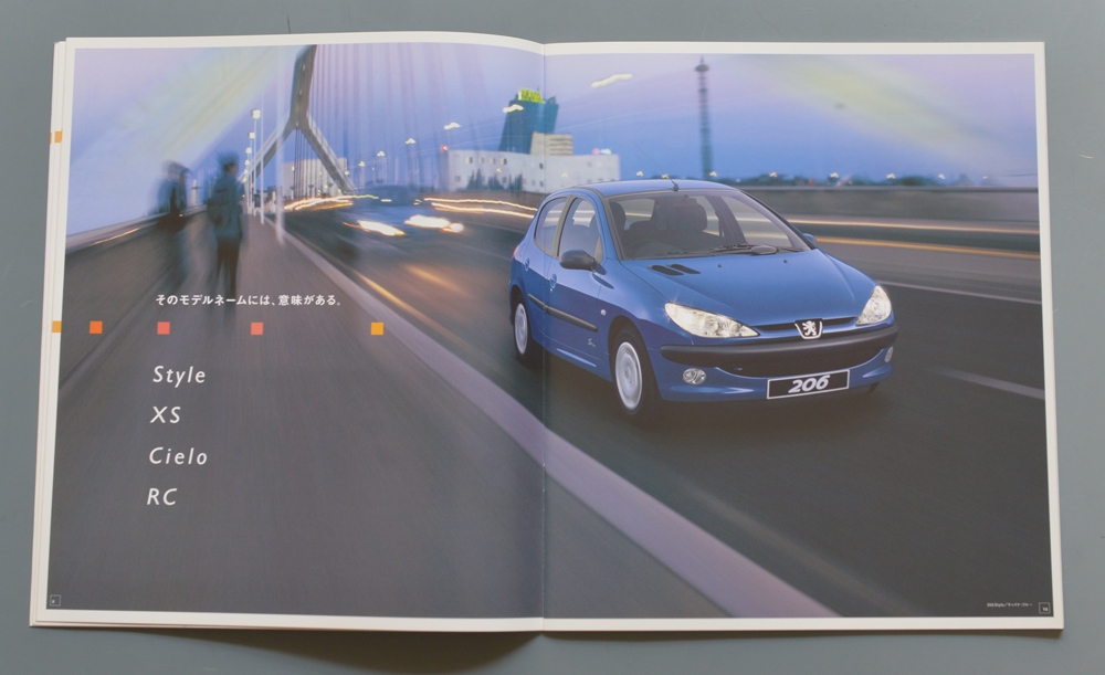 プジョー206　PEUGEOT　206　2005年9月　カタログ　プジョー205の後継車 【外22A-07】_画像4