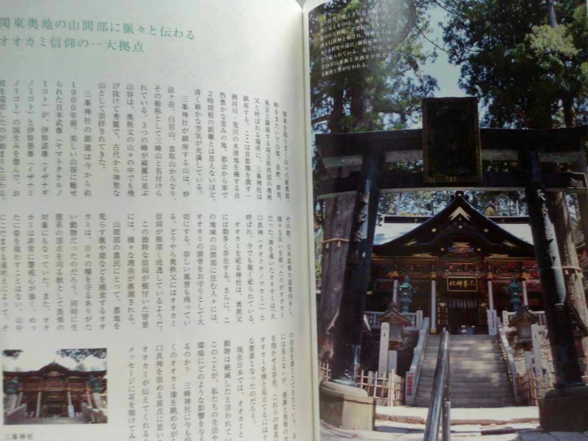 送料無料 神社旅 登拝と献笛 出雲の旅 出雲大社 美保神社 巫女舞 送料無料 神社旅 登拝と献笛 出雲の旅 出雲大社 美保神社 巫女舞
