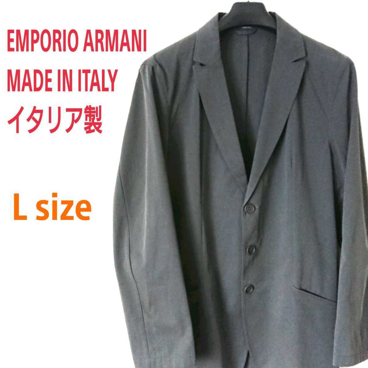 ヤフオク! - EMPORIO ARMANI エンポリオアルマーニ テーラー... ヤフオク! - EMPORIO ARMANI エンポリオアルマーニ テーラー...