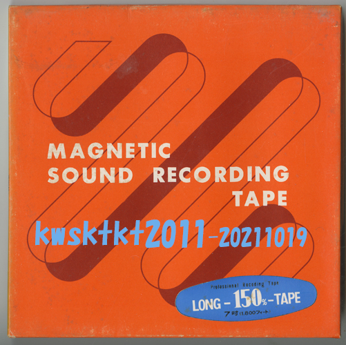 7インチ★（ノンブランド） MAGNETIC SOUND RECORDING TAPE LONG-150%-TAPE_画像1