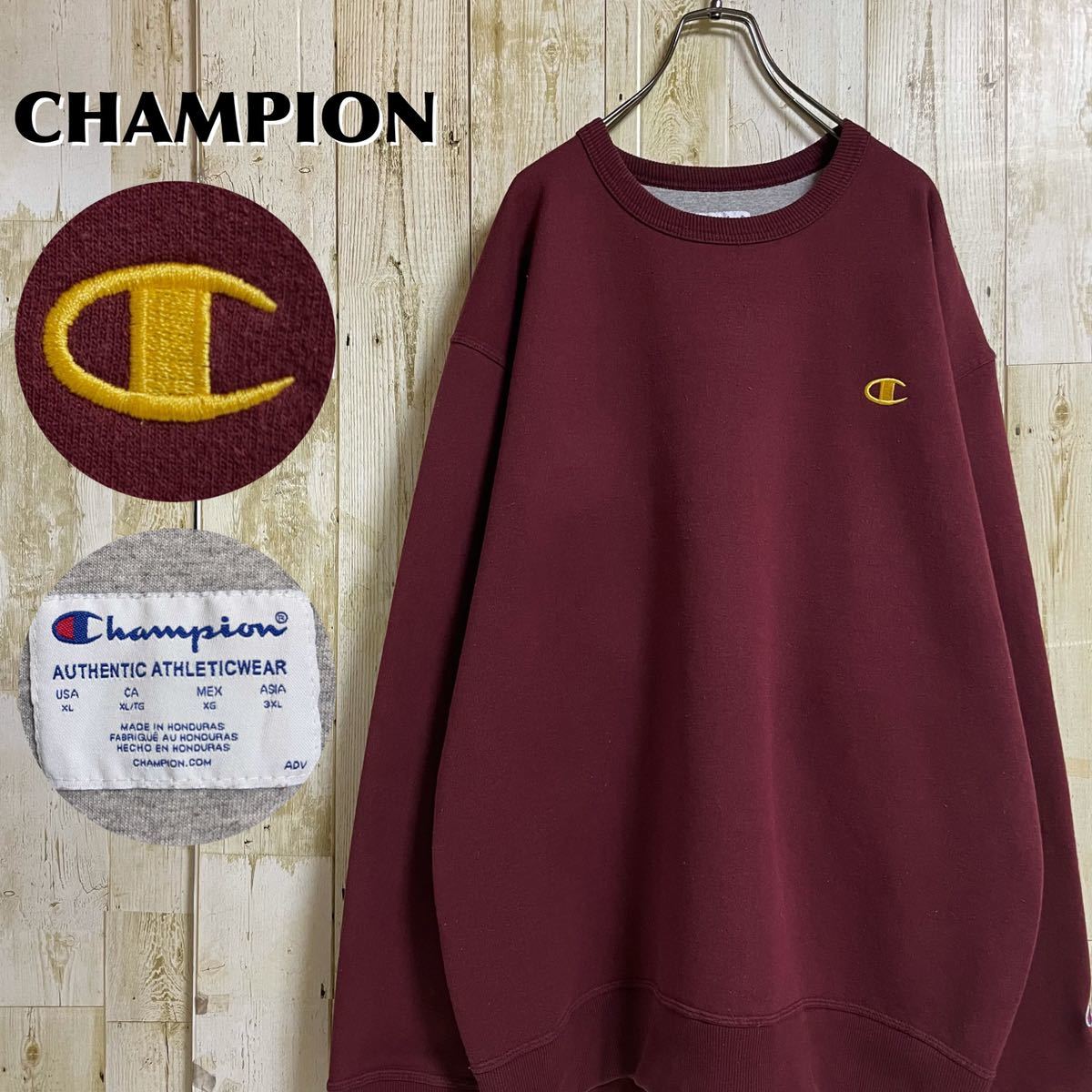 Champion チャンピオン ワンポイント 刺繍ロゴ 袖ロゴ ビッグサイズ 太アーム 裏起毛 XLサイズ スウェットトレーナー ボルドー ワイン 古着