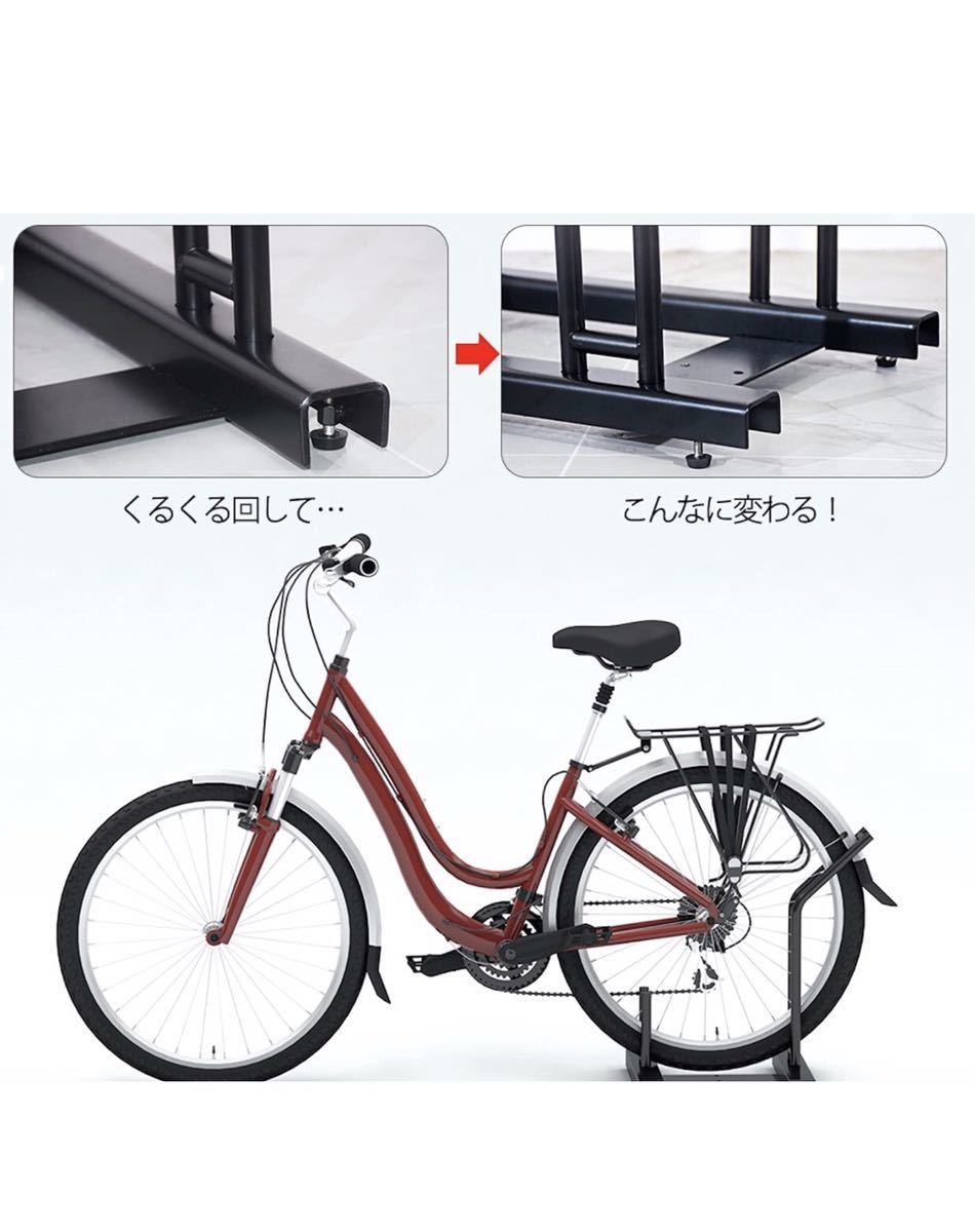 高級素材使用ブランド 自転車スタンド 3台用 横風に強い 頑丈 自転車置き場 駐輪場