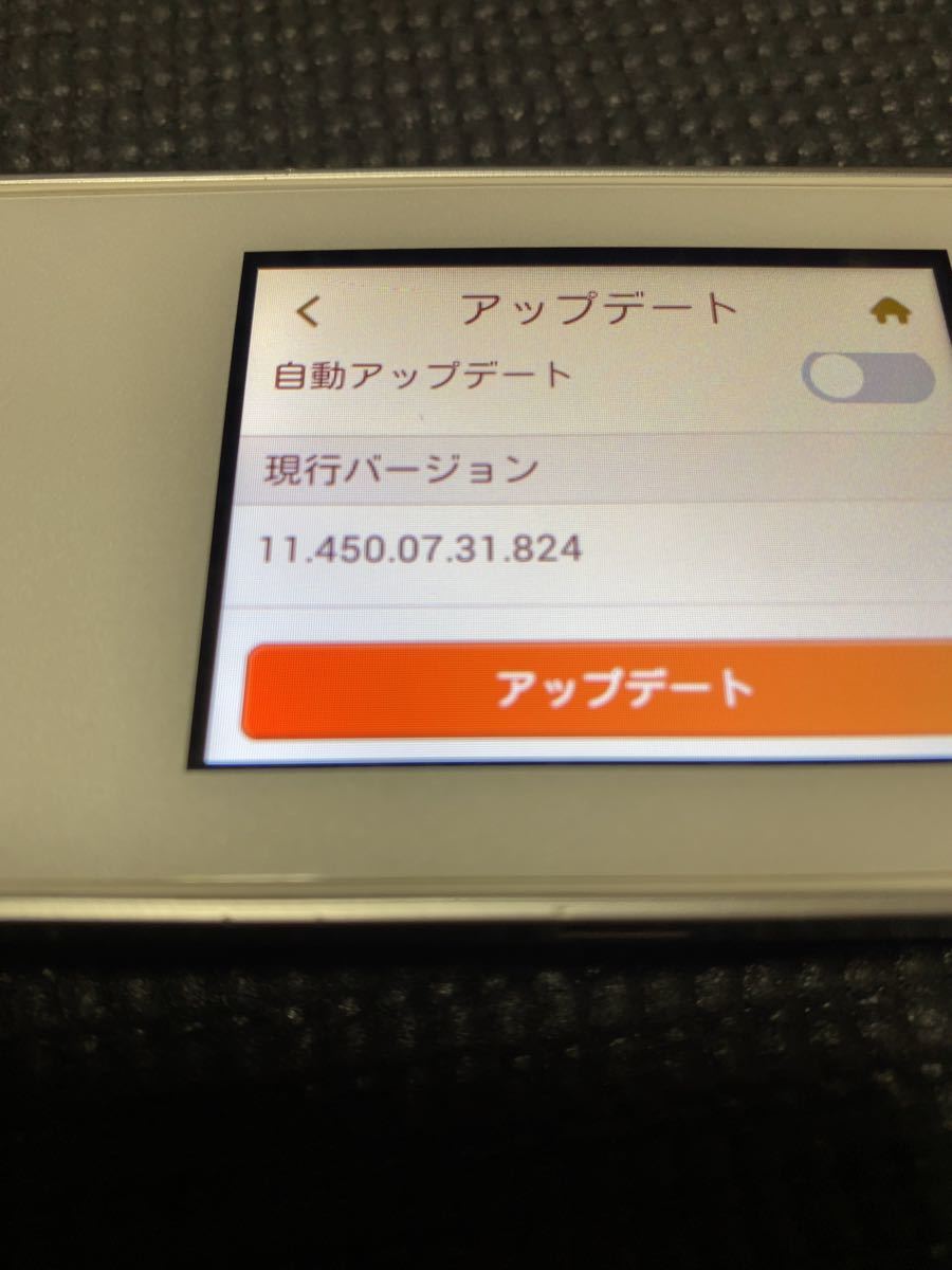 WiMAX 2+ Speed Wi-Fi NEXT W05 ホワイト