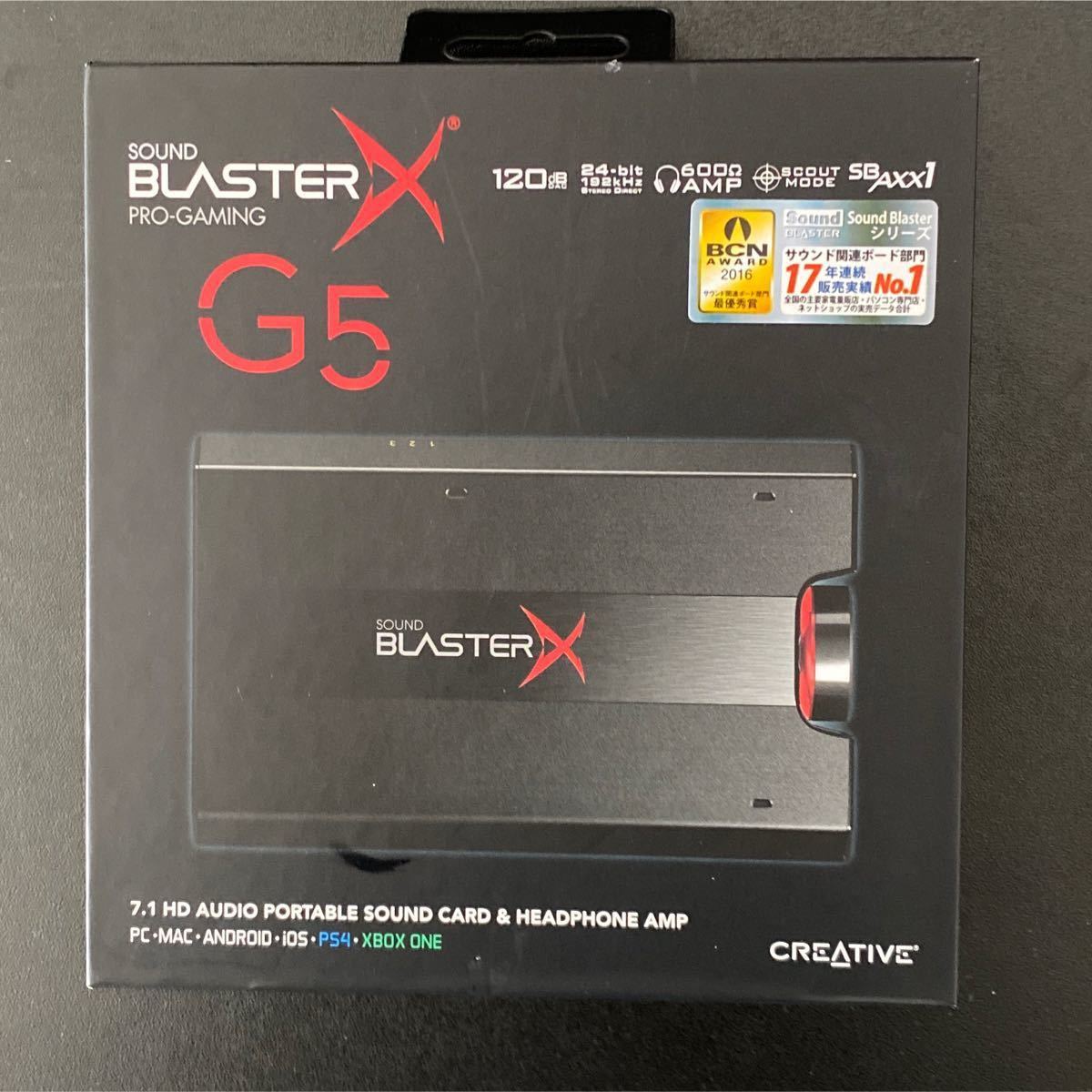 Creative Sound BlasterX G5 高音質 ゲーミング USBオーディオ ハイレゾ 対応 SBX-G5