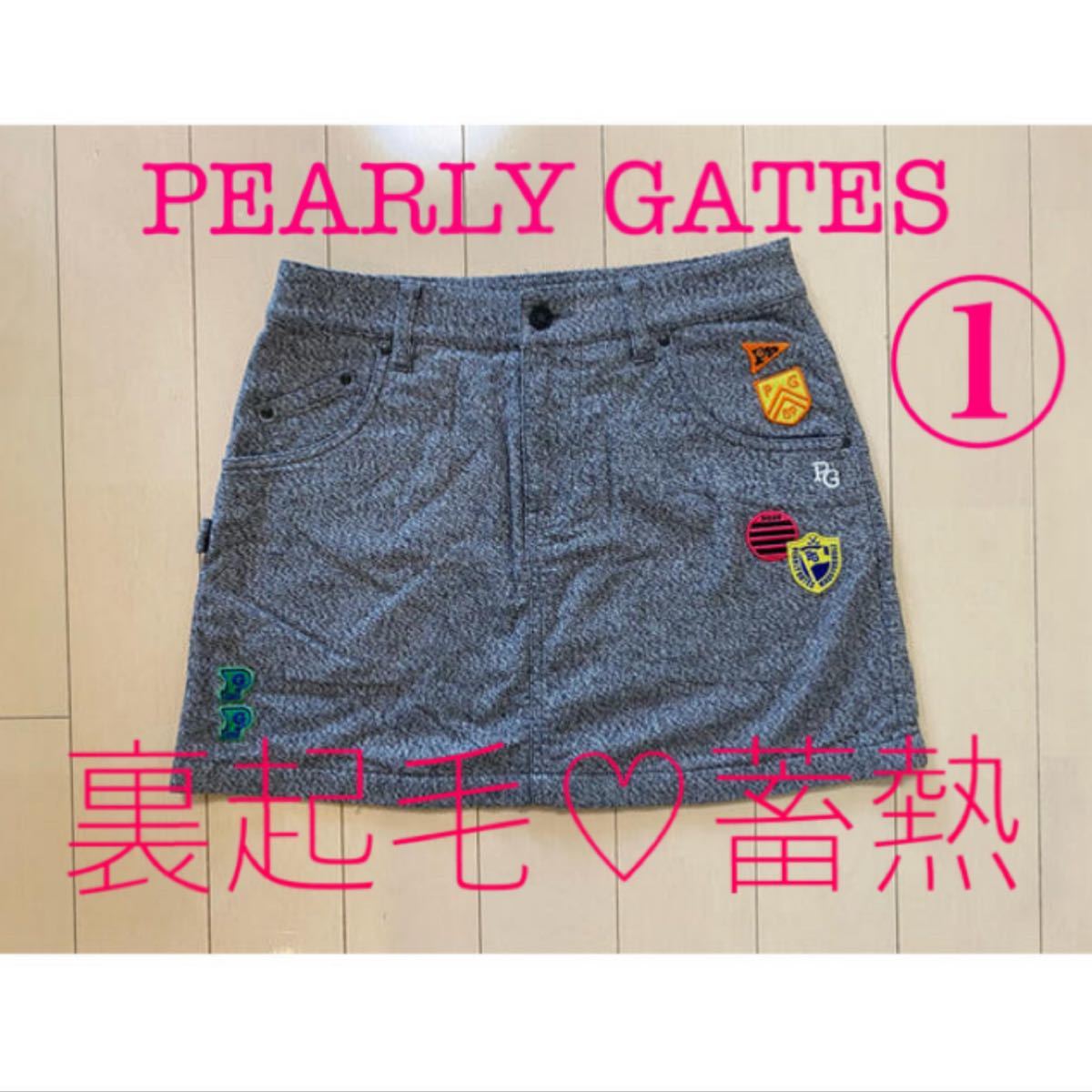 専門店 完売品 パーリーゲイツ カモフラ 迷彩柄 ボア スカート 防寒