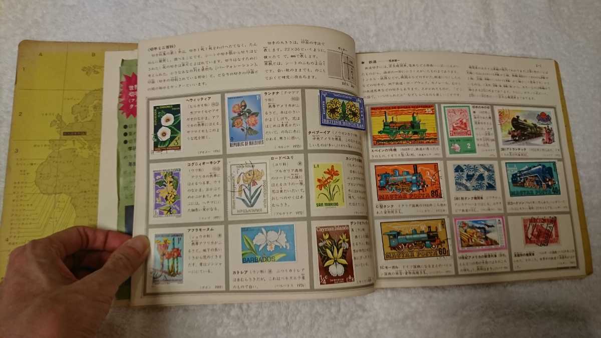 スタンプアルバム 切手 海外 日本 レア