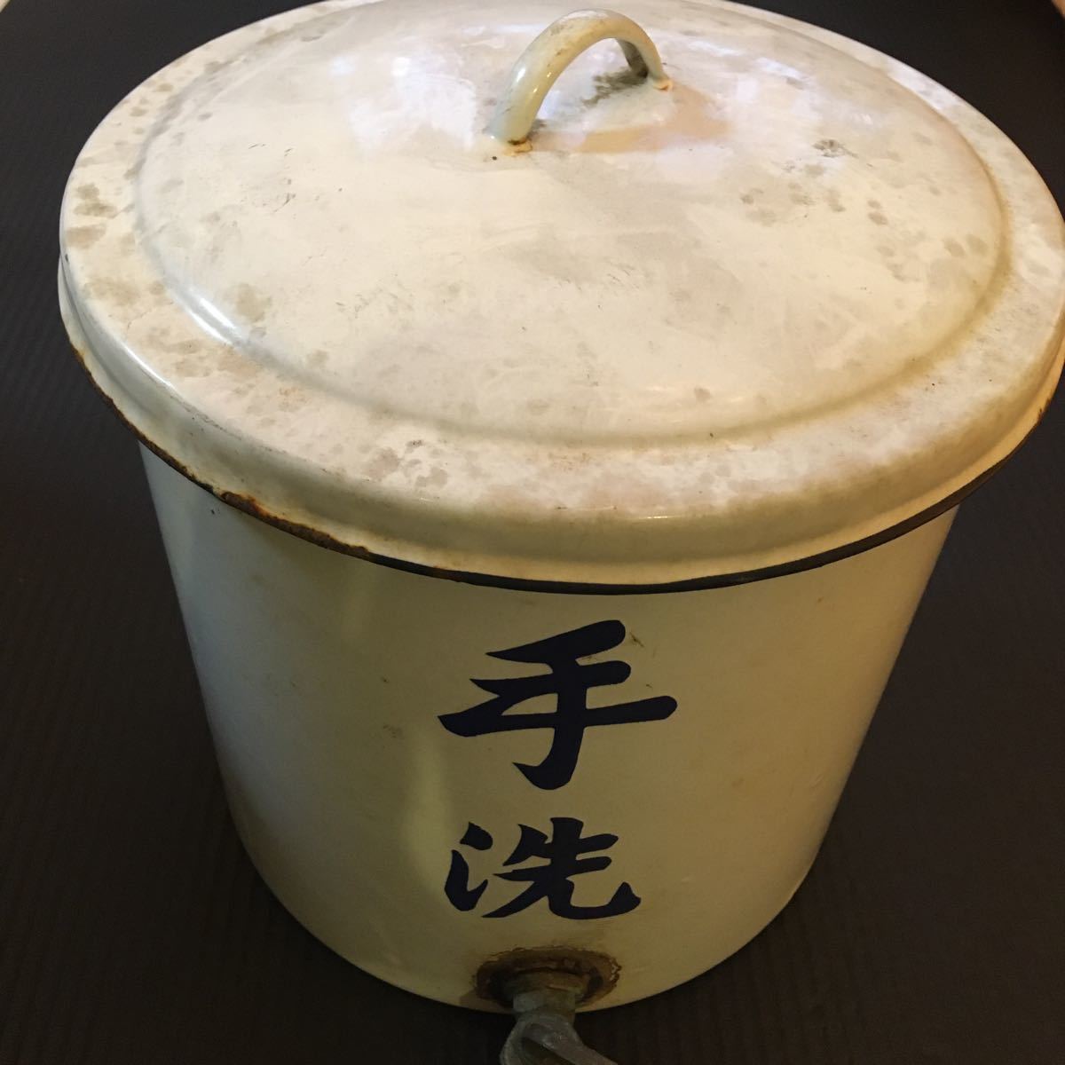 SALE】 手洗容器 鉄製 ホーロー インテリア 骨董品 アンティーク