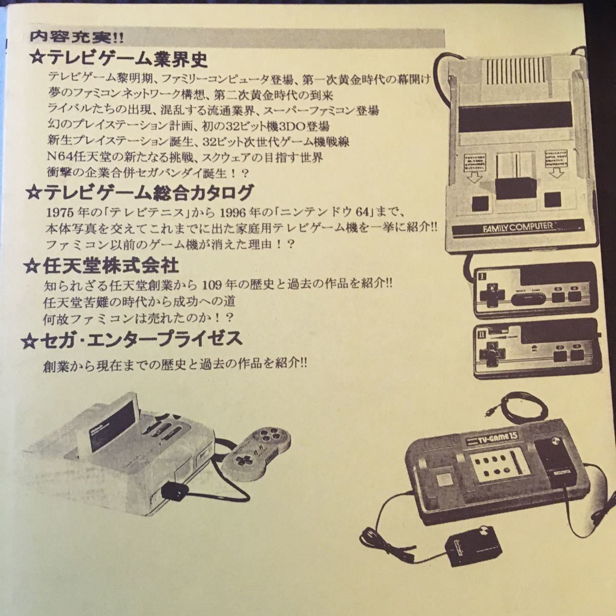 送料無料♪ 未開封新品♪ 超美品♪ 超激レア♪ けろっぴとけろ 送料無料♪ 未開封新品♪ 超美品♪ 超激レア♪ けろっぴとけろ