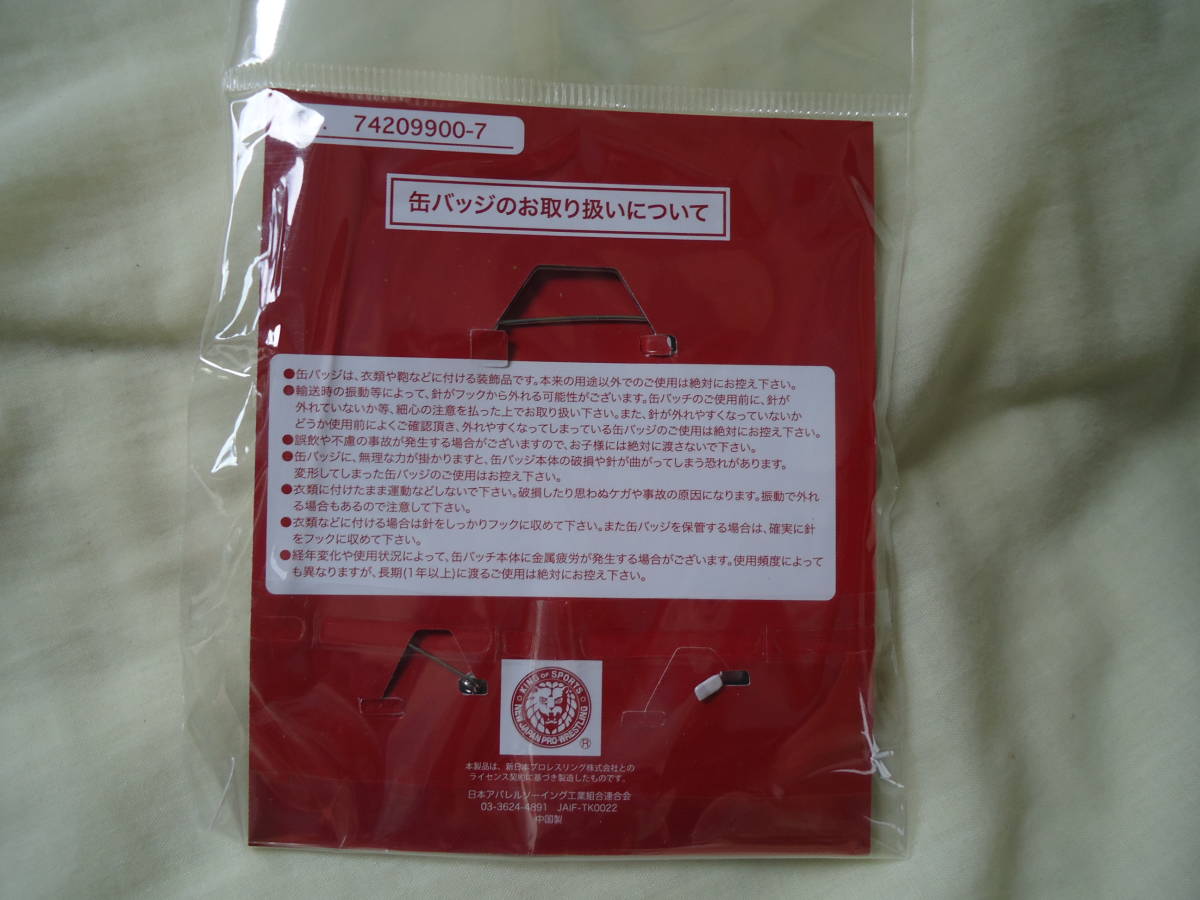 送料無料　未使用★　新日本プロレス×しまむら　ネックウォーマー　缶バッジ　セット★_画像3