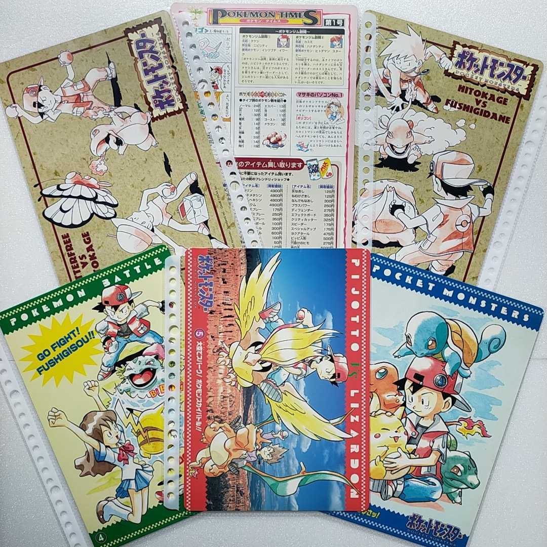 美品☆ポケモン ジャンボ カードダス フルコンプ Pokemon cards