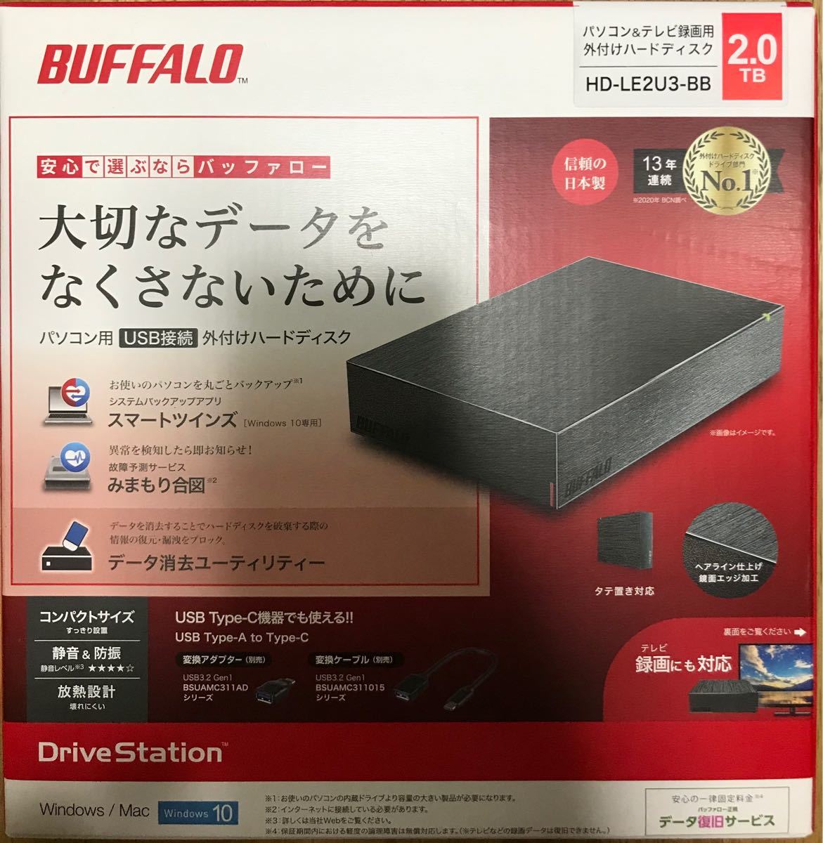 バッファロー USB3.2(Gen.1)対応外付けHDD 2TB ブラック HD-LE2U3-BB