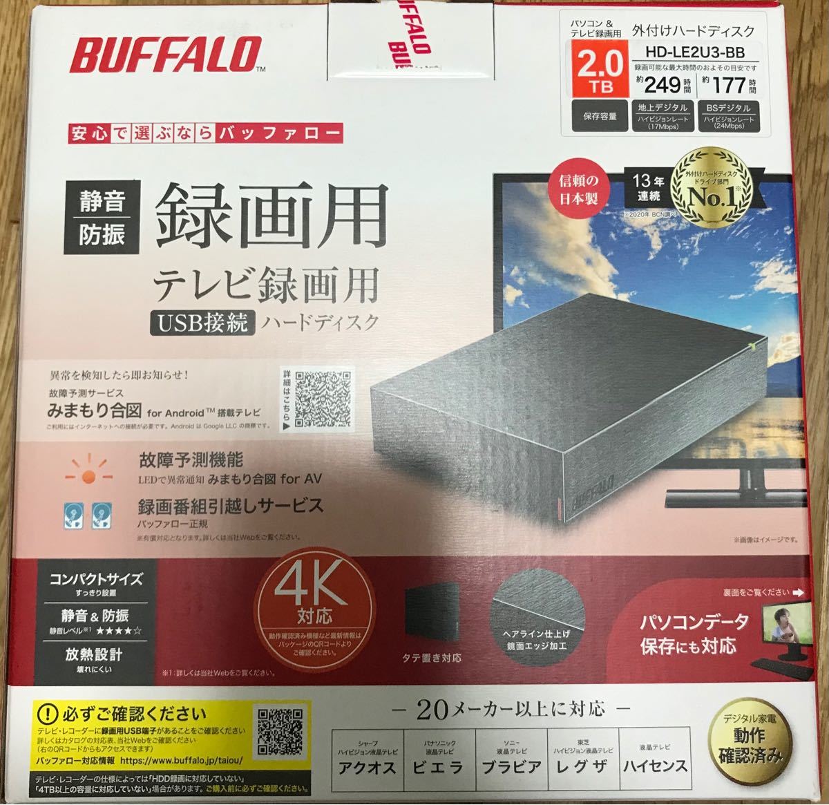 バッファロー USB3.2(Gen.1)対応外付けHDD 2TB ブラック HD-LE2U3-BB