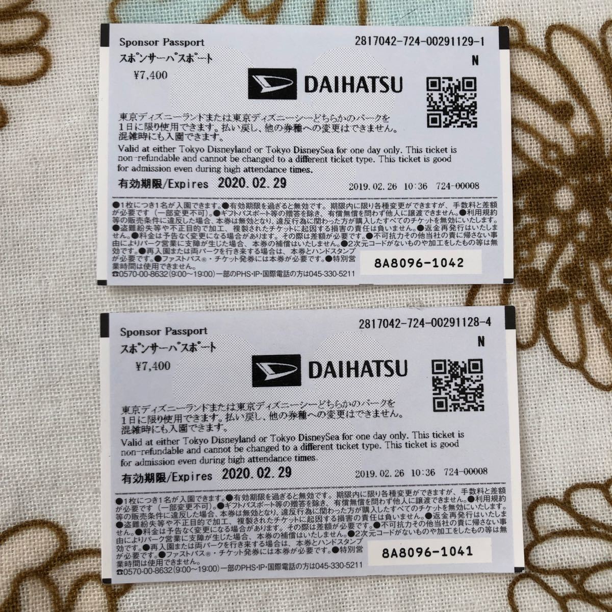 倉庫 ディズニーチケット 35周年 使用済み lepiceriedeshalles.coop