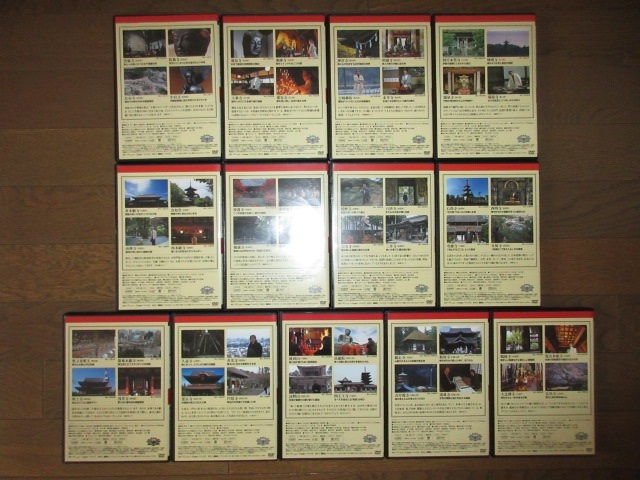 28巻 DVD 五木寛之の百寺巡礼 第1巻 奈良・北陸 其の一~其の五 第2巻