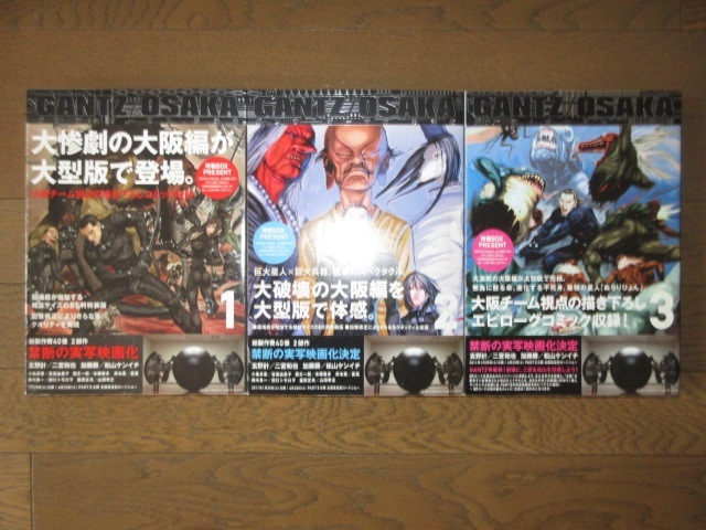 結婚祝い Gantz Osaka ガンツ オーサカ 全3巻セット 特製ボックス 全巻セット 漫画 12 5 Lucentlightinginc Com