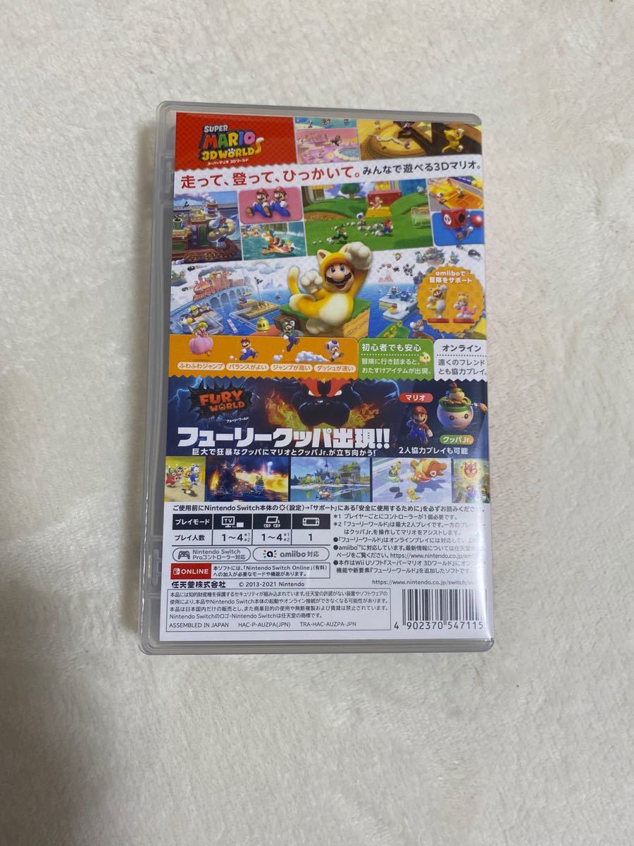大乱闘スマッシュブラザーズSPECIAL Switch Nintendo SUPER MARIO 3D WORLD