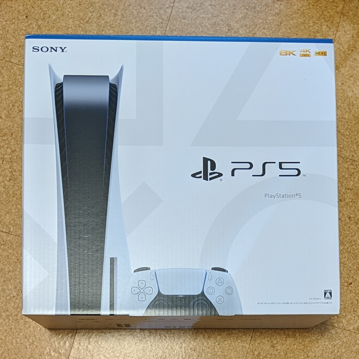 プレイステーション5 　ディスクドライブ　本体　PlayStation5