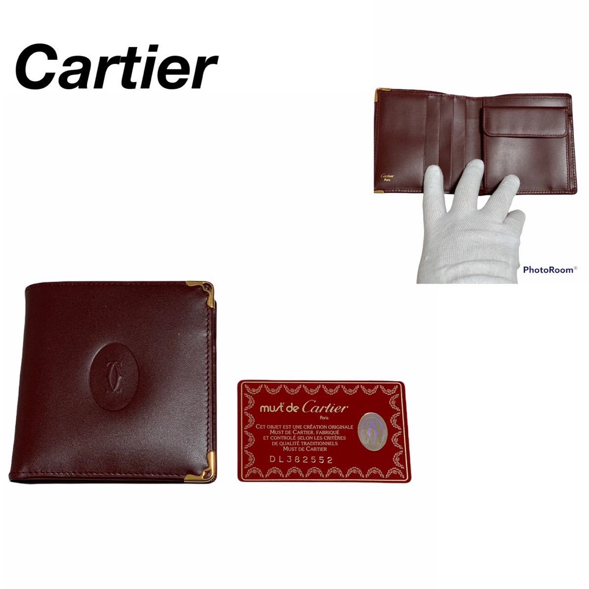 極美品 カルティエ マストライン 二つ折り財布 ボルドー Cartier