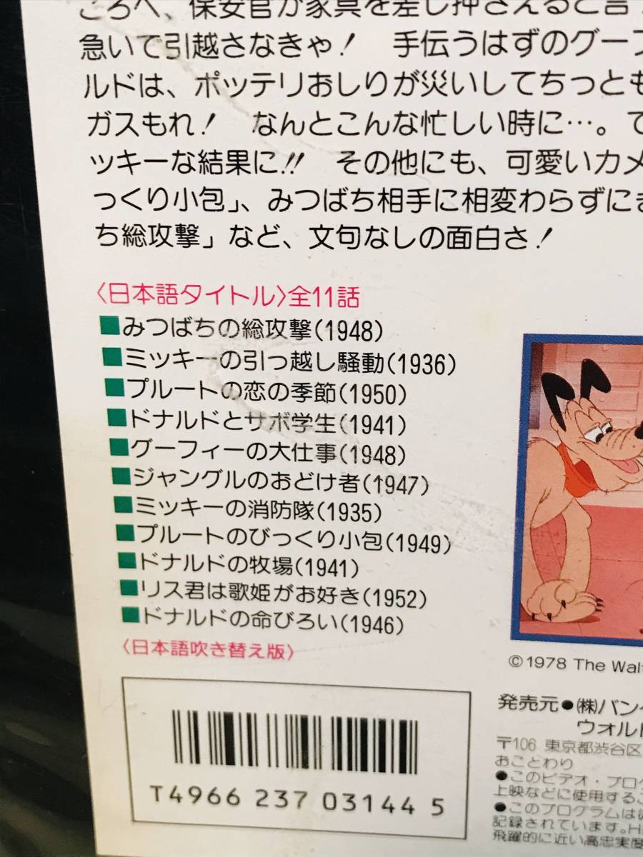 お見舞い 超激レア物 プレミア品 旧声優陣 ディズニーのオールスター大行進 アニメ Dvd ブルーレイ 18 876 Laeknavaktin Is お見舞い 超激レア物 プレミア品 旧声優陣 ディズニーのオールスター大行進 アニメ Dvd ブルーレイ 18 876 Laeknavaktin Is