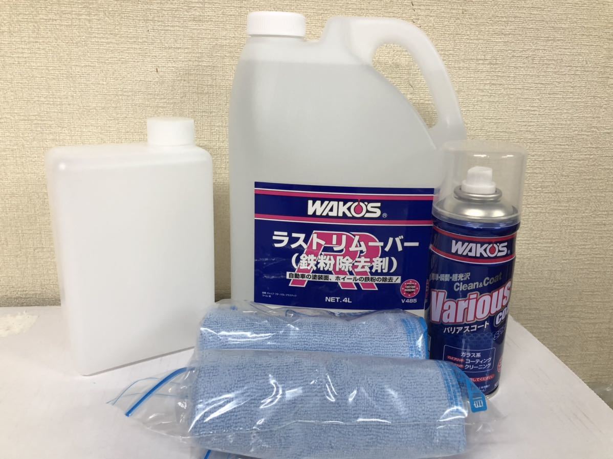 ワコーズ バリアスコート コーティング剤 業務用 箱無し ラスト