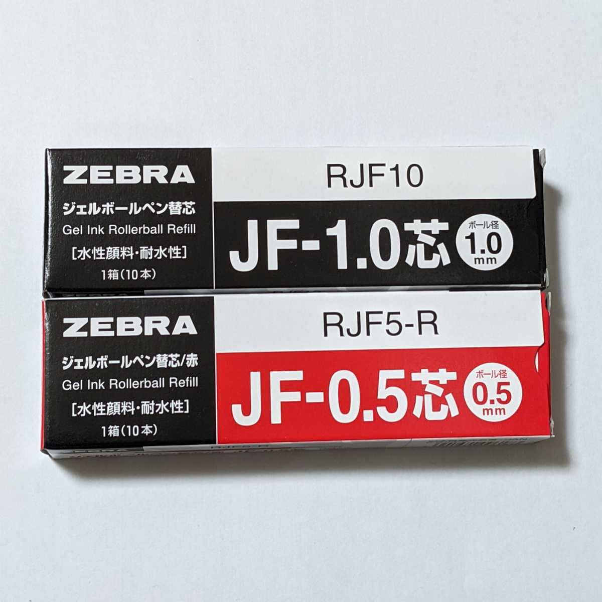 (業務用50セット) ZEBRA ゼブラ ボールペン替え芯 リフィル ゲルインク RJF5-BL ×50セット 文房具・事務用品