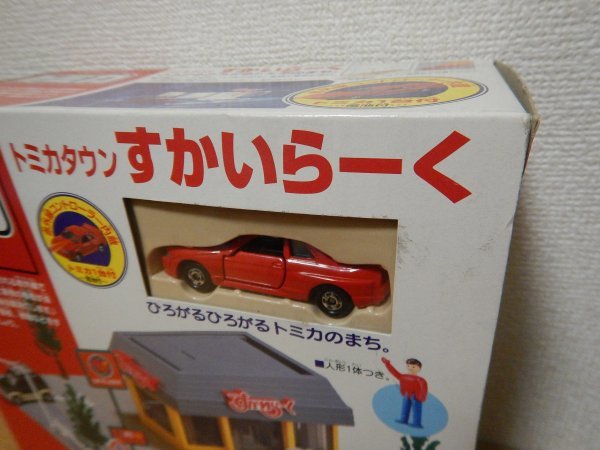 Yahoo!オークション - 【絶版・希少・未開封】トミカタウン すか Yahoo!オークション - 【絶版・希少・未開封】トミカタウン すか