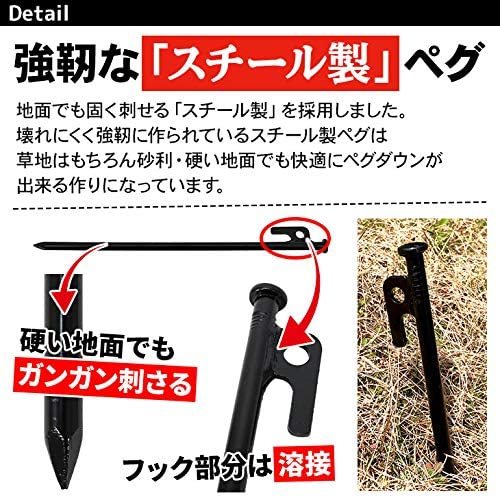 ペグ 30cm 6本 スチール テント タープ 設営 キャンプ アウトドア ペグハンマー 鋼鉄 焼き入れ スチール 曲がらない