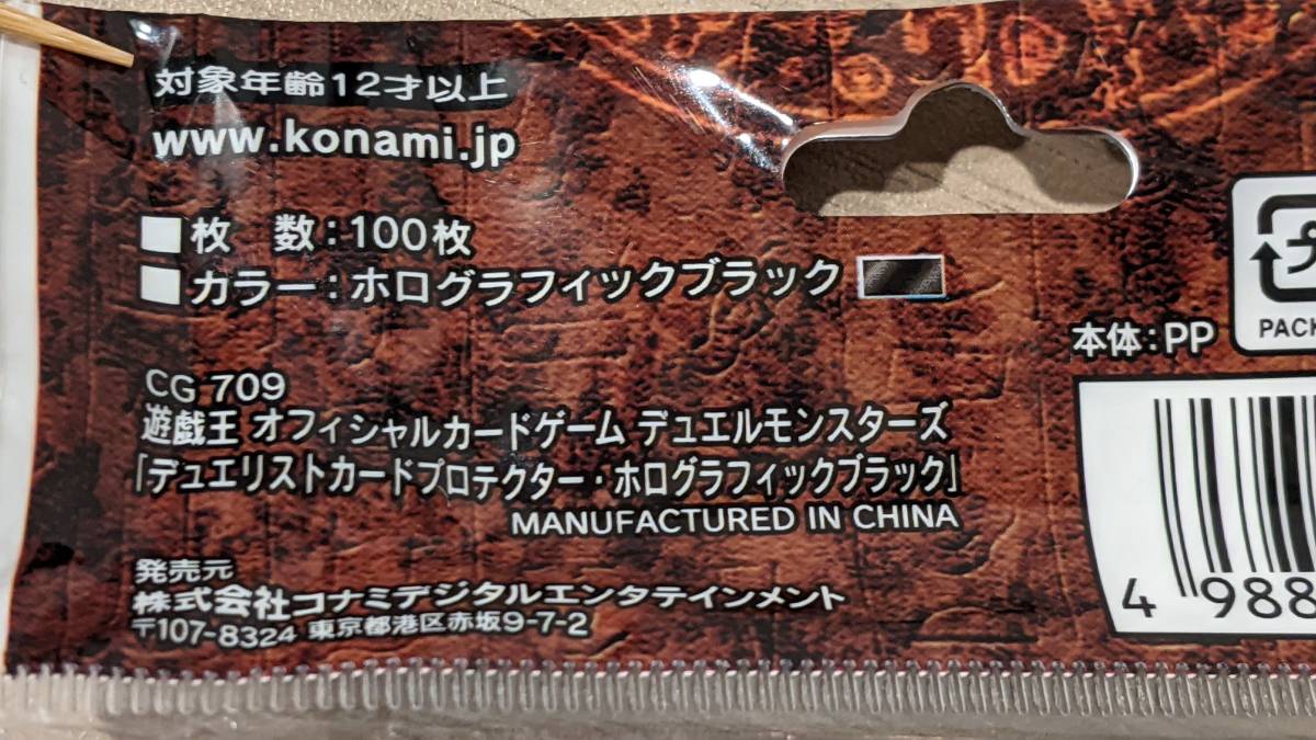 Yahoo!オークション - 【希少・新品・未開封】公式 遊戯王OCG Yahoo!オークション - 【希少・新品・未開封】公式 遊戯王OCG
