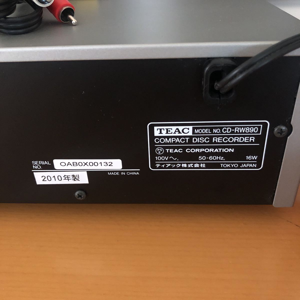 TEAC ディスクレコーダー CD-RW890 【ジャンク 美品】リモコン付_画像8