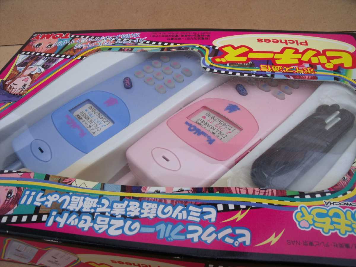 こどものおもちゃ ボイス通信 ピッチーズ TOMY|Yahoo!フリマ こどものおもちゃ ボイス通信 ピッチーズ TOMY|Yahoo!フリマ