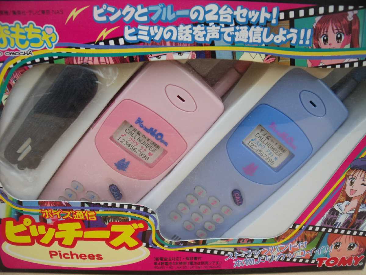 こどものおもちゃ ボイス通信 ピッチーズ TOMY|Yahoo!フリマ こどものおもちゃ ボイス通信 ピッチーズ TOMY|Yahoo!フリマ