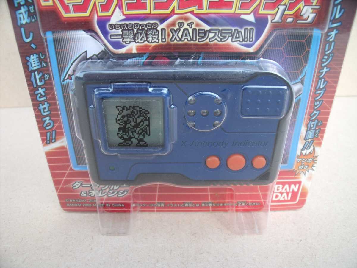 アイボリー×レッド デジモンペンデュラムX ブラック×ブルー - その他