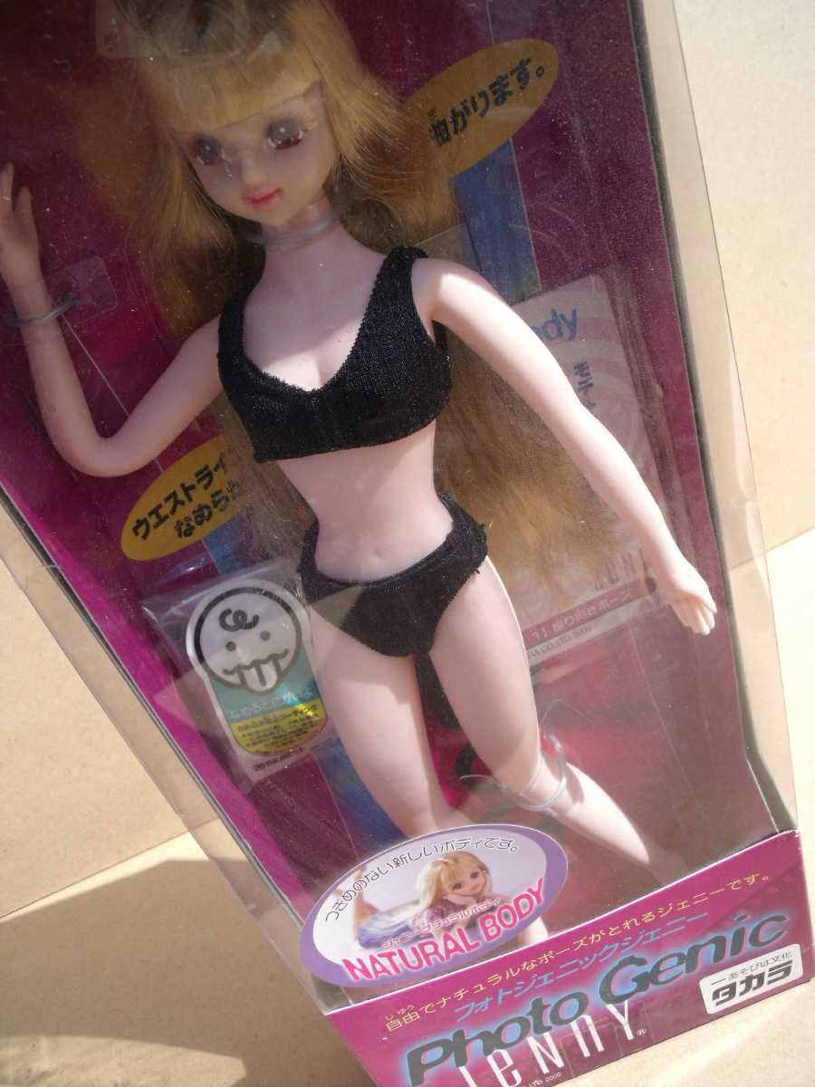 ジェニー フォトジェニックジェニー タカラ ジェニー フォトジェニックジェニー タカラ