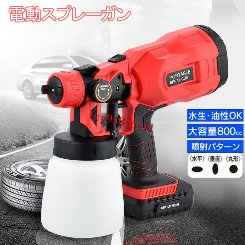 売れ筋介護用品も 小型電動ガン 充電式 スプレーガン 電動スプレーガン 00amhバッテリー付き バッテリー対応 マキタ18v 小型電動ガン 幅調整式電動ガン その他 Labelians Fr 売れ筋介護用品も 小型電動ガン 充電式 スプレーガン 電動スプレーガン 00amhバッテリー付き バッテリー対応 マキタ18v 小型電動ガン 幅調整式電動ガン その他 Labelians Fr
