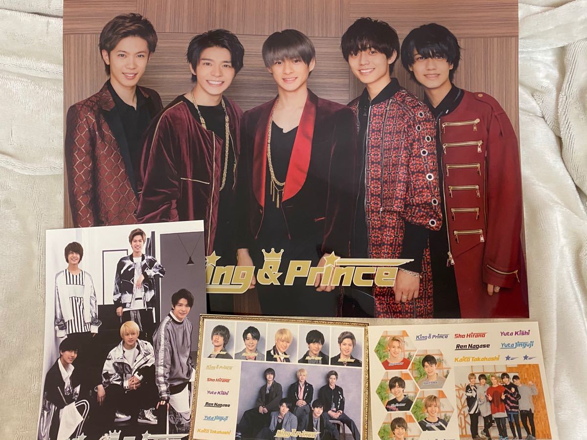 キンプリ CD+CD特典セット King&Prince 通常盤 初回限定盤 シンデレラ