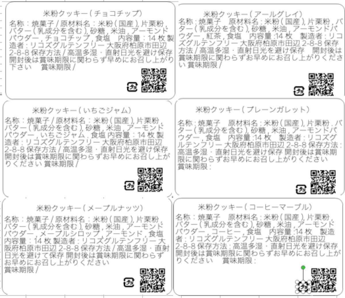 新作国産 Samantha Thavasa - rico様❤︎ ご専用ページ の通販 by