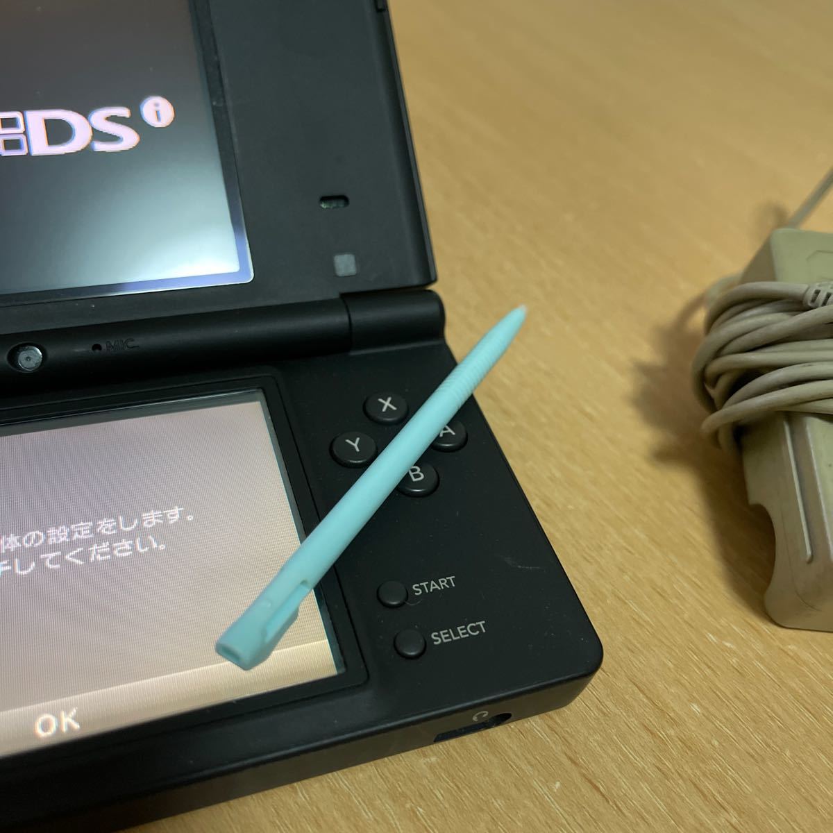 任天堂 NINTENDO DSi ブラック ゲーム機本体 ニンテンドーDSi